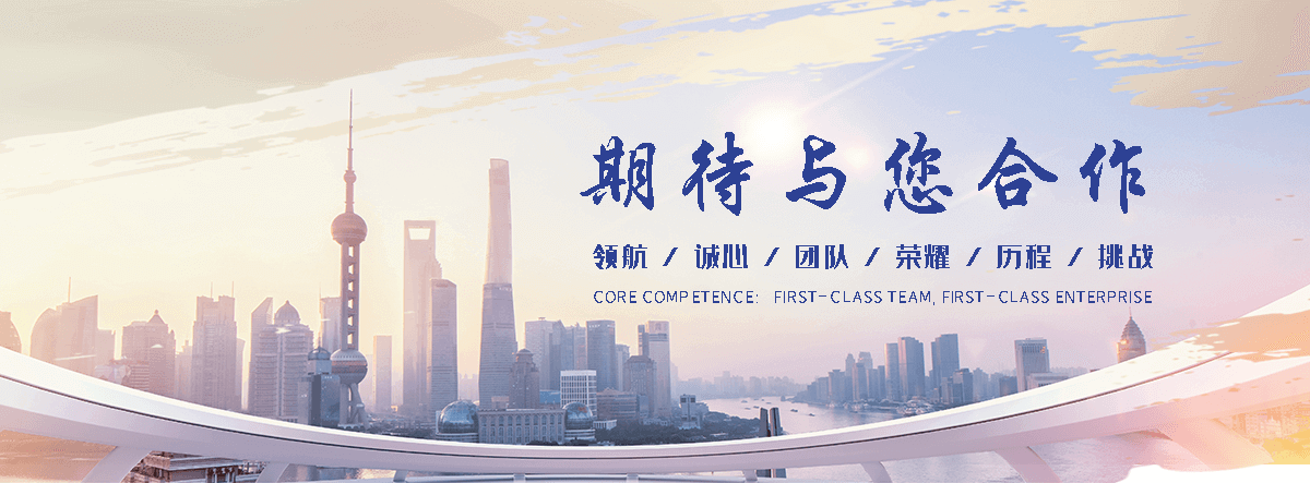 绿帆环境科技(鹤壁分公司)